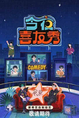 走廊尽头的光海报